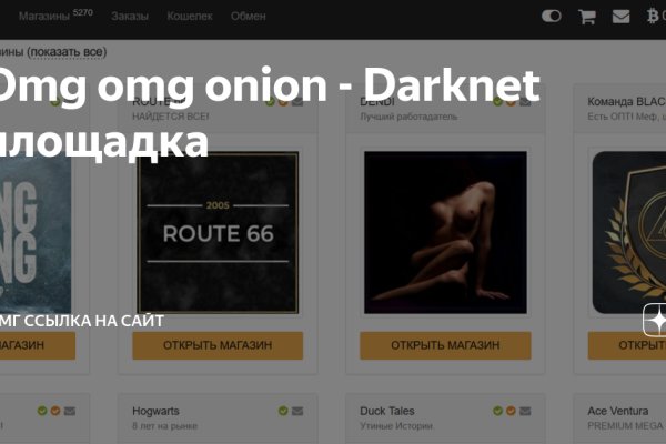 Mega darknet market mega dm