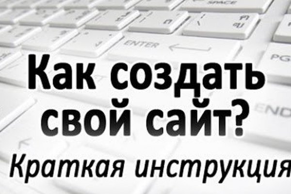 Ожидаем перевода от обменника блэкспрут сколько ждать