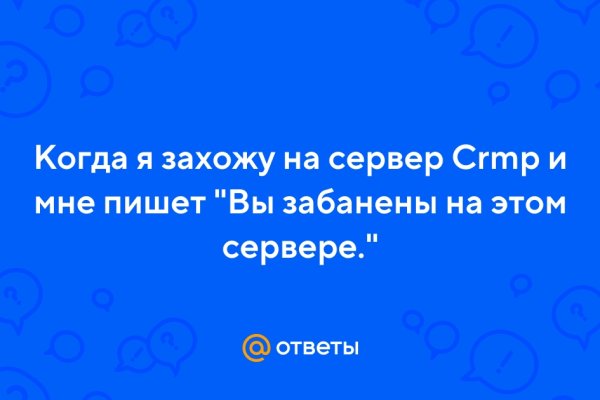 Ссылка на мегу в тор браузер онион