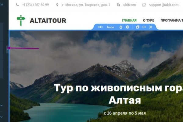 Mega sb топ 1 площадка заходить