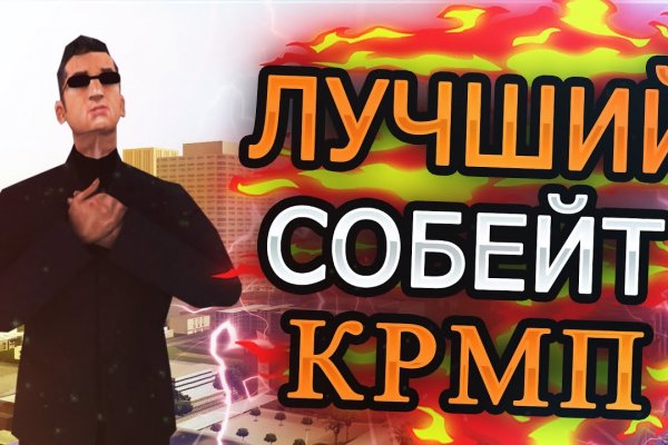 Правильная ссылка на кракен