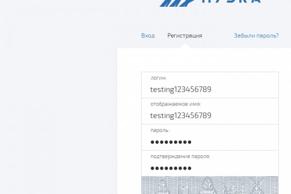 Почему не работает сайт блэкспрут